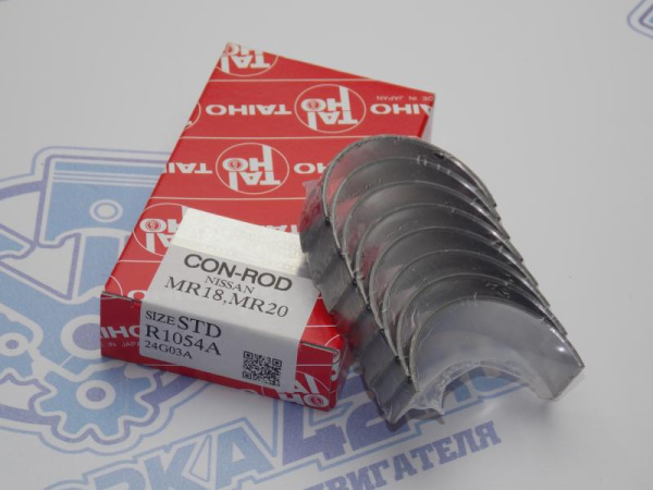 Вкладыши шатунные TAIHO стандарт NISSAN MR18DE, MR20DE '05-