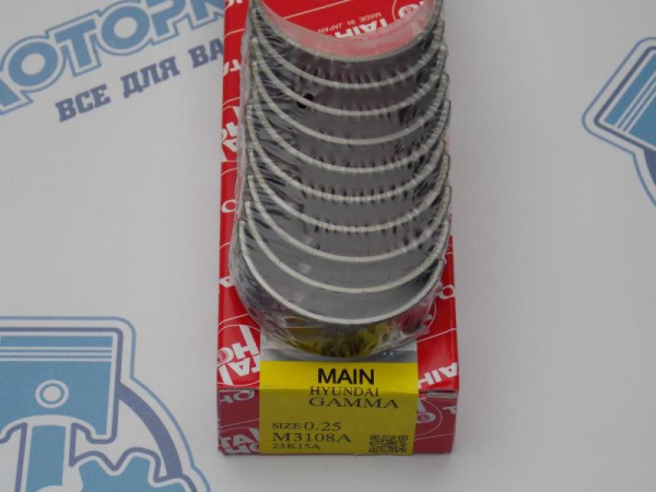 Вкладыши коренные TAIHO ремонт +0,25 Hyundai / Kia G4F*