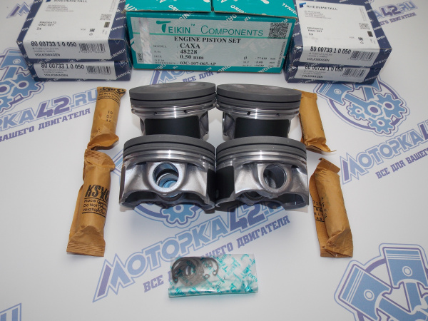Поршни + кольца 4шт ремонт +0,50 VAG 1.4 TSI CAXA
