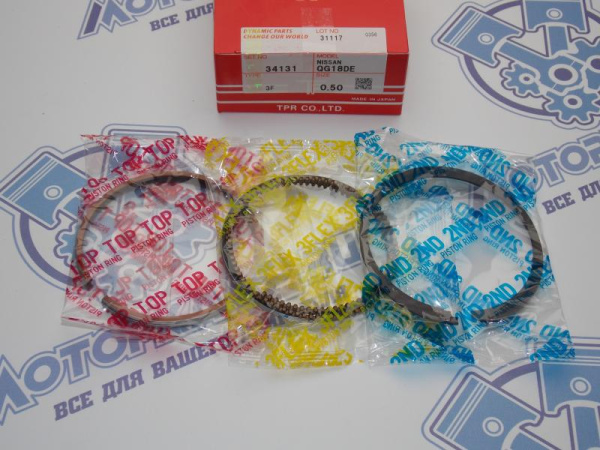 Кольца поршневые TPR ремонт +0,5мм QG18DE