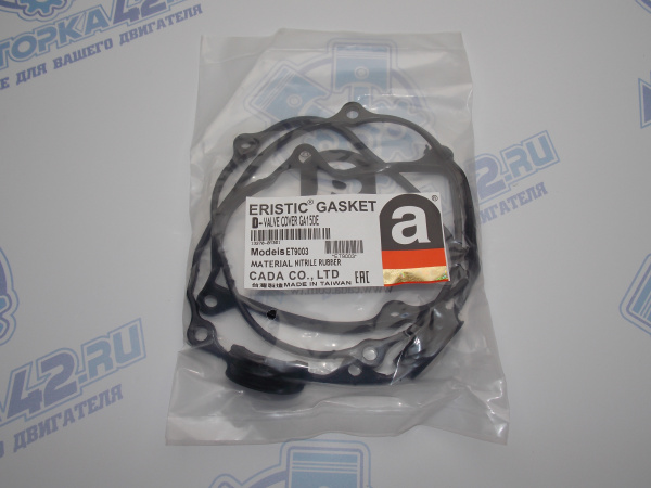 Прокладка клапанной крышки NISSAN GA13DE, GA15DE