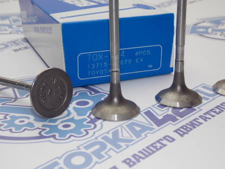 Клапан вЫпускной BEN TOYOTA UZ