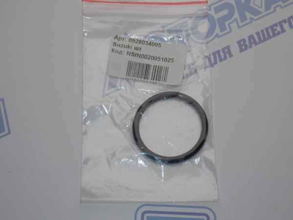 Уплотнительное кольцо SUZUKI 09280-34005