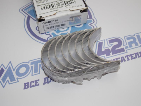 Вкладыши шатунные стандарт FORD Split Port 2.0