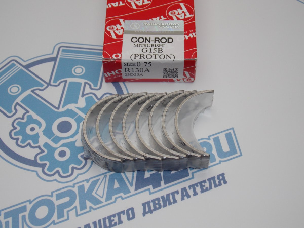 Вкладыши шатунные TAIHO ремонт +0,75 MITSUBISHI 4G13, 4G15