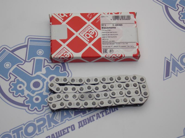 Цепь привода распредвала FEBI для VAG 1,8 - 2,4