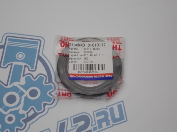 Сальник коленвала THO для TOYOTA 1JZ, 2JZ