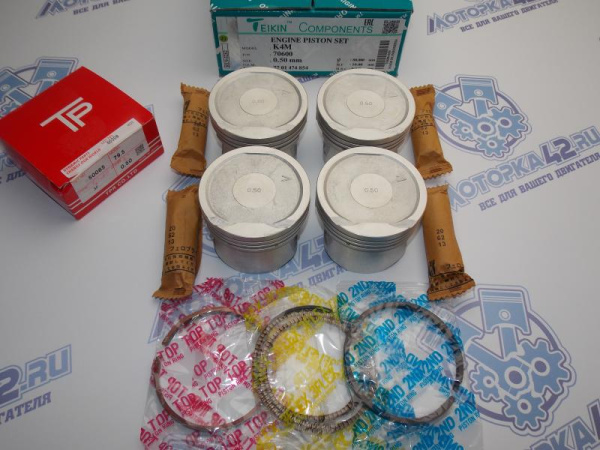 Поршни + кольца 4шт ремонт +0,50 Renault K4M