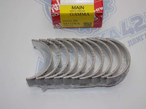 Вкладыши коренные TAIHO ремонт +0,50 Hyundai / Kia G4F*
