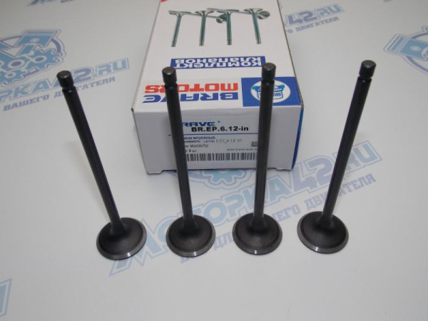 Клапан впускной BRAVE MMC 4G15, 4G18