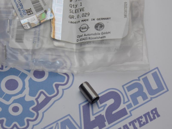 Направляющая GM