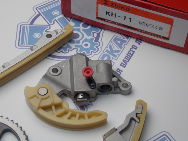 Комплект цепи ГРМ ZUIKO HONDA K24A, K24Z3