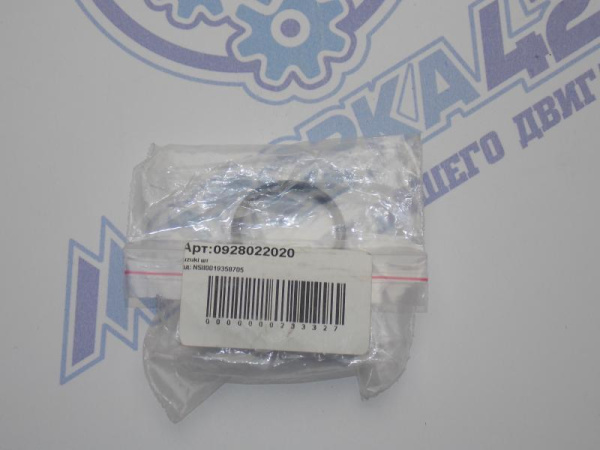 Уплотнительное кольцо SUZUKI 09280-22020