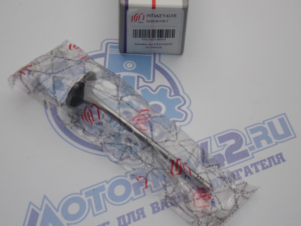 Клапан впускной UM для Peugeot EP6DT