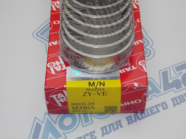 Вкладыши коренные TAIHO ремонт +0,25 MAZDA ZY, Z6