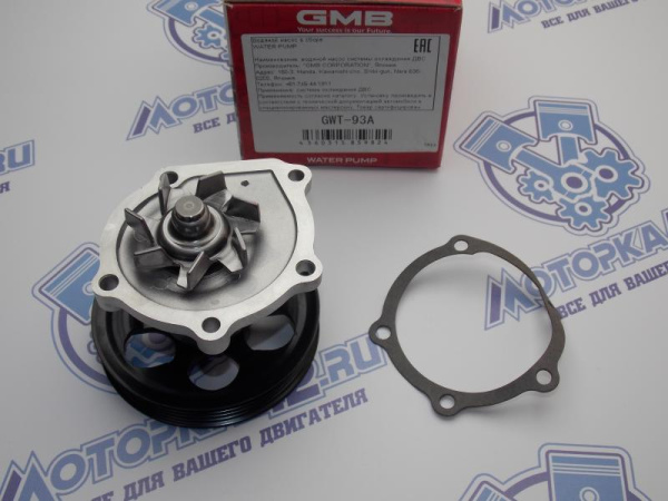 Насос водяной GMB для TOYOTA  4E, 5E