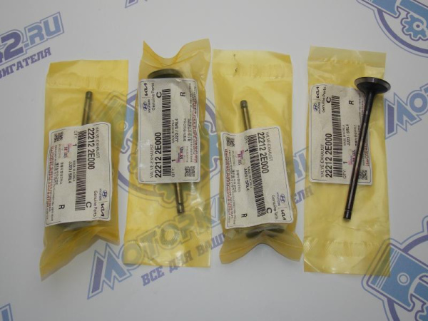 Клапан вЫпускной OEM Hyundai G4NA 11-