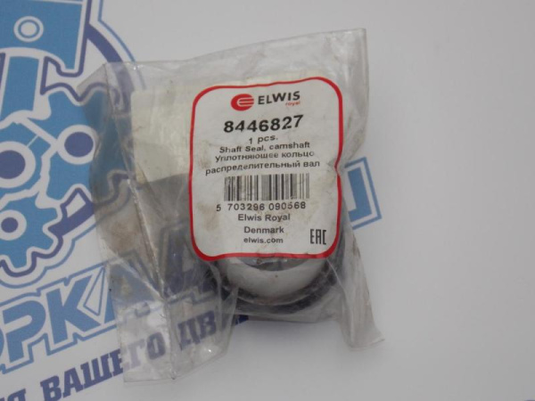 Сальник распредвала ELWIS ROYAL RENAULT K4M