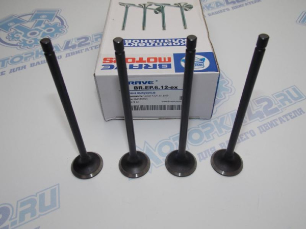 Клапан BRAVE вЫпускной MMC 4G15, 4G18