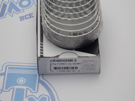 Вкладыши шатунные KING ремонт +0,50 MAZDA 2.3 L3-VDT