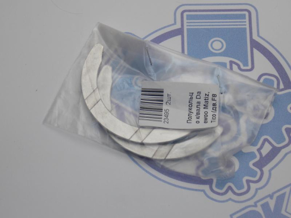 Полукольца коленвала 2шт GM Matiz B12S1, F8СV