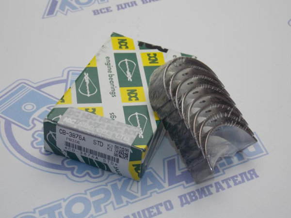 Вкладыши шатунные NDC стандарт SPECTRA A6D