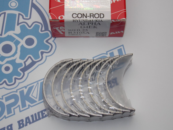 Вкладыши шатунные TAIHO ремонт +0,25 Hyundai / Kia G4E*