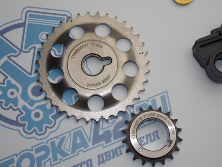 Комплект цепи грм + муфта VVT Geely Emgrand EC7