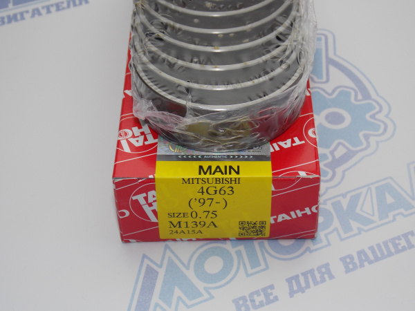 Вкладыши коренные TAIHO ремонт +0,75 MMC 4G63 SOHC, 4G64