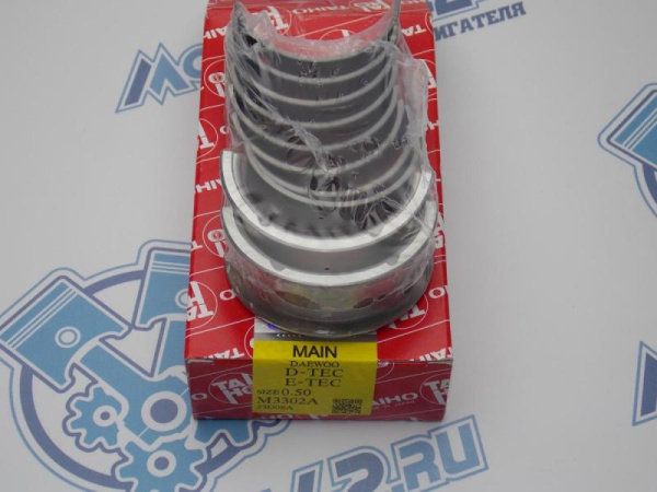 Вкладыши коренные TAIHO ремонт +0,50 1.6L NEXIA, CRUZE