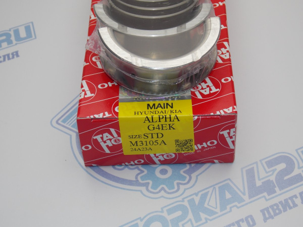 Вкладыши коренные TAIHO стандарт Hyundai / Kia G4E*