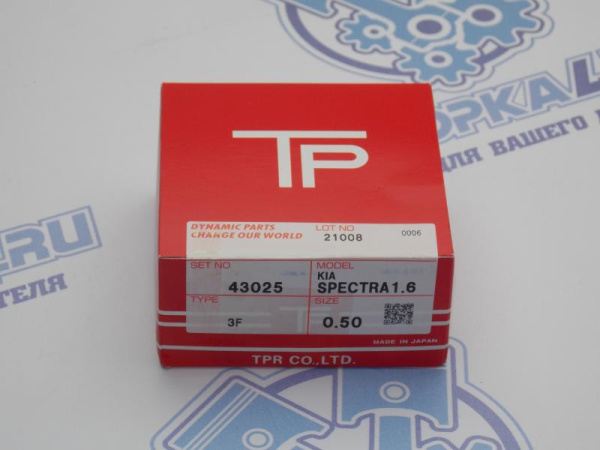 Кольца поршневые TPR ремонт +0,50 KIA S6D 1.6