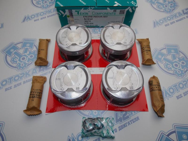 Поршни + кольца к-кт 4шт ремонт +0,50 HONDA K24A4