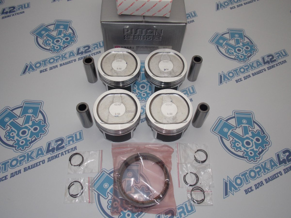 Поршни + кольца 4шт ремонт +0,50 Chery Tiggo 2.0