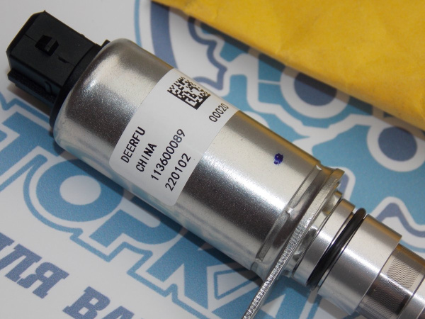 Клапан VVTi Geely Emgrand EC7 1.5/1.8