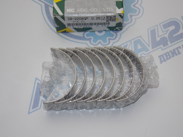 Вкладыши шатунные NDC ремонт +0,25 HONDA D16A, ZC