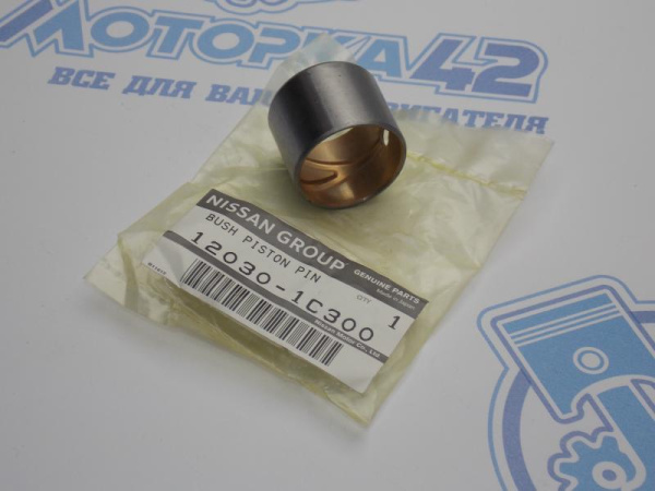 Втулка шатуна 1шт NISSAN CD20T, CD20ET