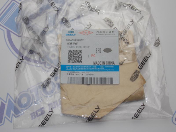 Кольца поршневые стандарт Geely Emgrand 1,8 EURO 5