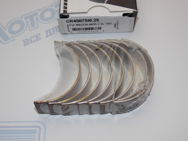 Вкладыши шатунные KING ремонт +0,25 MAZDA 2.3 L3