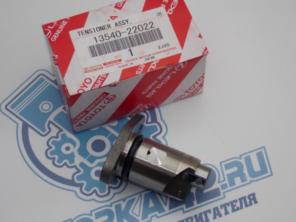 Натяжитель цепи ГРМ TOYOTA 1ZZ, 3ZZ, 4ZZ-FE '98-