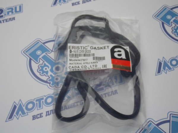 Прокладка клапанной крышки ERISTIC QR20DE, QR25DE