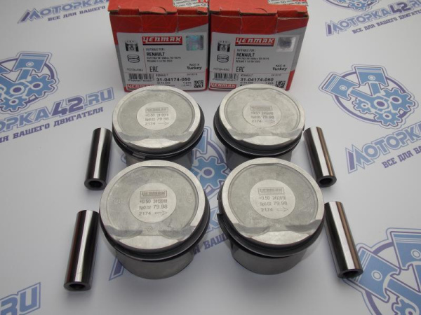 Поршни YENMAK к-кт 4шт ремонт +0,50 Renault K4M 760/761