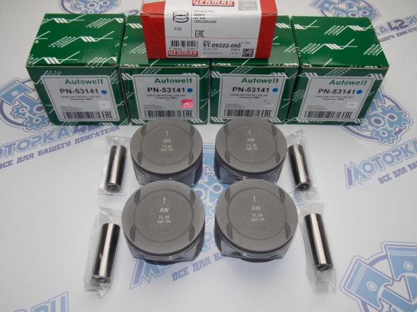 Поршни AW + кольца 4шт ремонт +0,50 OPEL Z14XEP