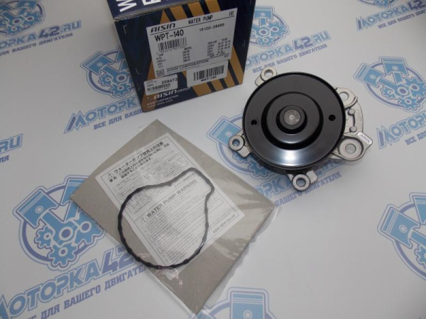 Насос водяной AISIN для TOYOTA 1,2,3ZR-FE