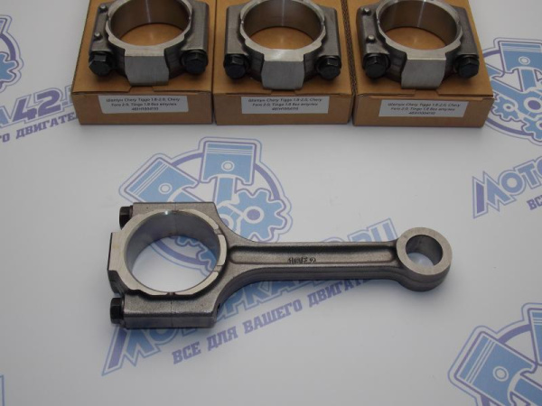Шатун Chery Tiggo 1.8-2.0, Chery Fora 2.0, Tingo 1.8 без втулки