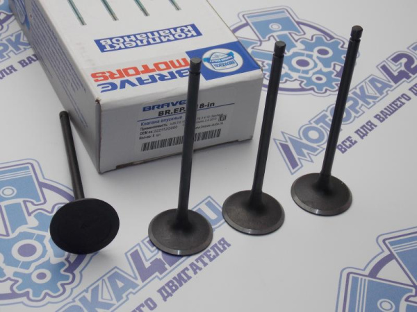 Клапан впускной BRAVE G4NA, G4KD, G4KE, G4KA