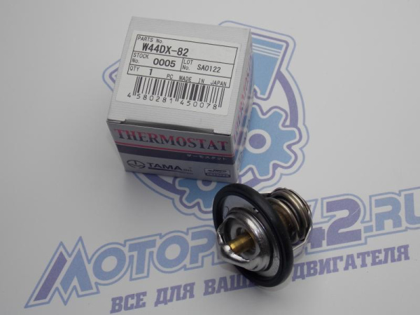 Термостат TAMA W44DX-82