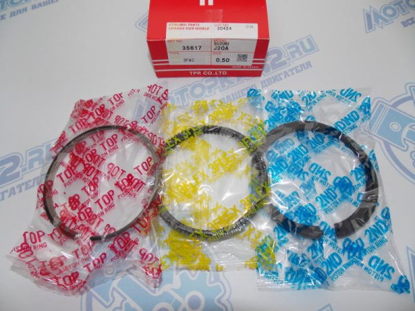 Кольца поршневые TPR ремонт +0,50 SUZUKI J20A
