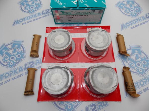 Поршни + кольца 4шт стандарт HONDA D16Y7, D15B