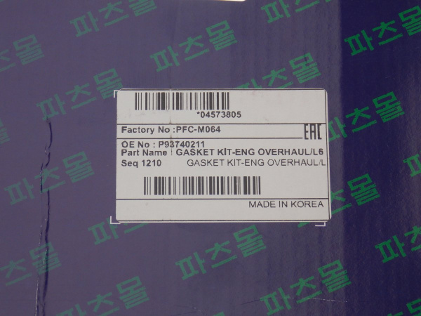 Ремкомплект двигателя PMС CHEVROLET EPICA 2.0